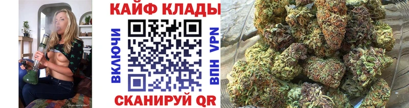 Наркота Сосновоборск ГАШ  Каннабис  A PVP  Меф 