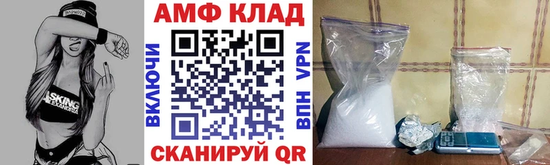 KRAKEN вход  цены наркотик  Сосновоборск  АМФЕТАМИН 97% 