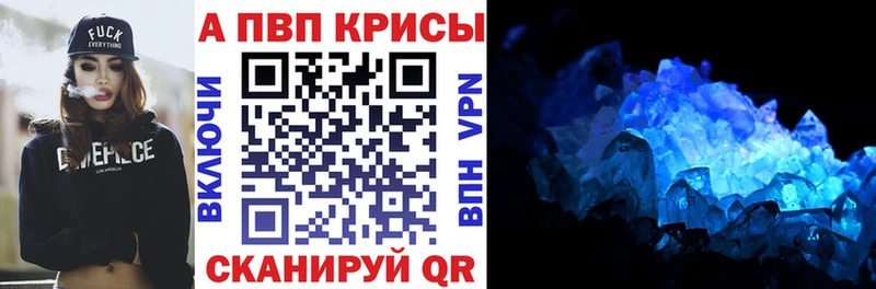 omg ссылка  Сосновоборск  Альфа ПВП мука 