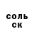 Дистиллят ТГК жижа Rustam Veliiev
