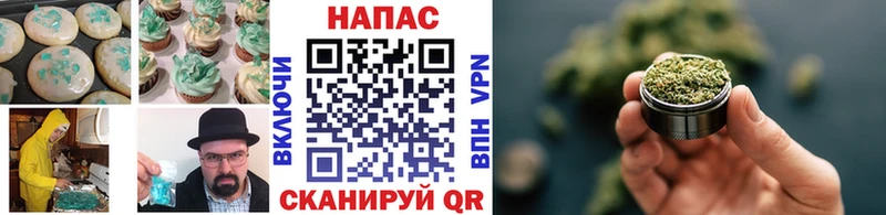 Печенье с ТГК конопля  Сосновоборск 