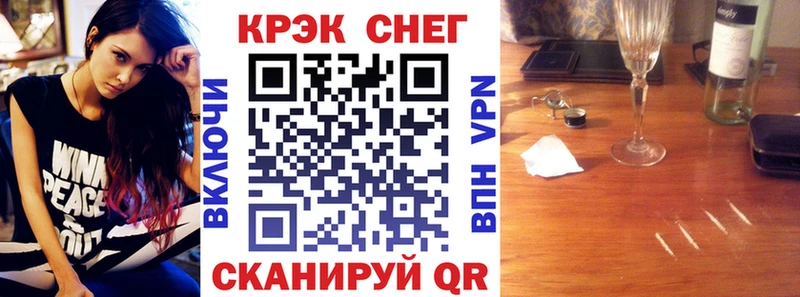магазин    Сосновоборск  COCAIN VHQ 