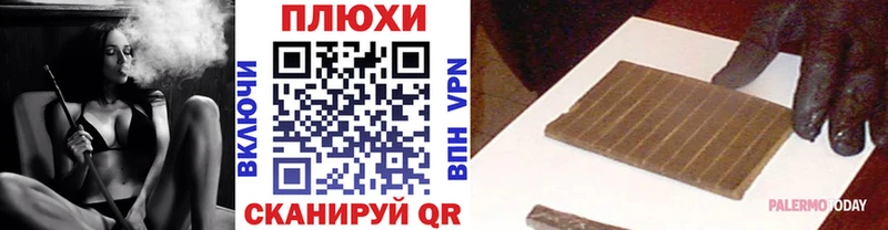 shop клад  KRAKEN   ГАШИШ хэш  Сосновоборск  хочу  