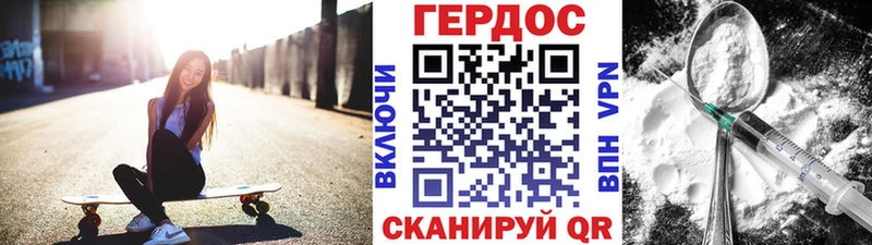 Героин герыч  Сосновоборск 
