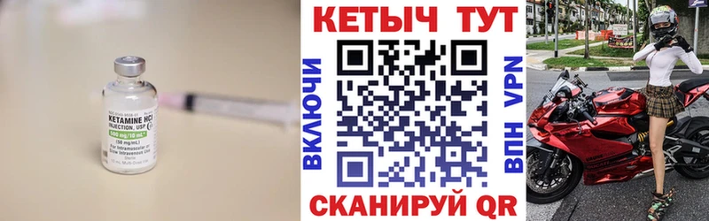 закладки  Сосновоборск  omg ONION  КЕТАМИН VHQ 