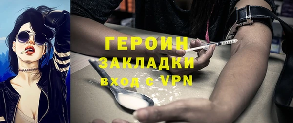 кокаин перу Балахна