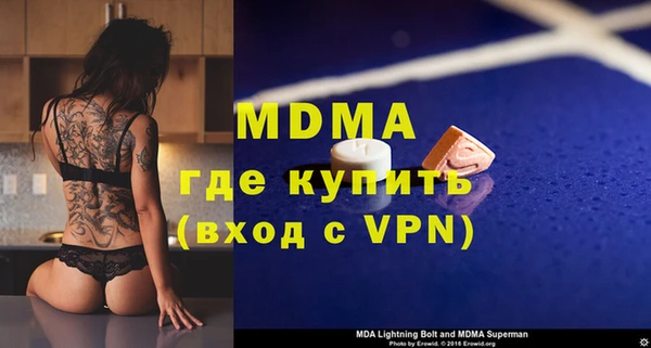 альфа пвп Бородино