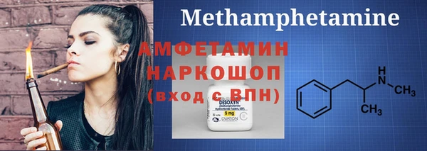 Альфа ПВП Баксан