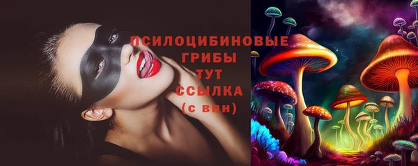 MESCALINE Армянск