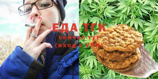 соль ск Медногорск
