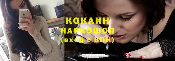 наркотики Аркадак