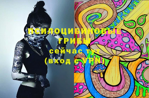 MESCALINE Армянск