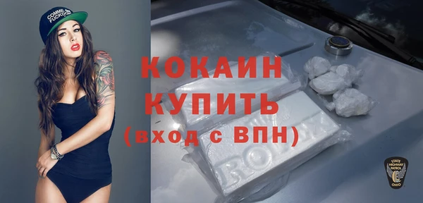 наркотики Аркадак