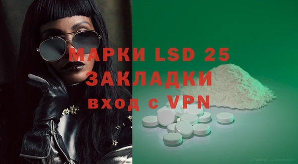 Альфа ПВП Баксан