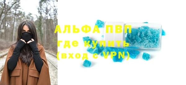 таблы Балабаново