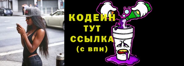 MESCALINE Армянск