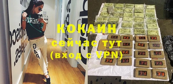 кокаин перу Балахна