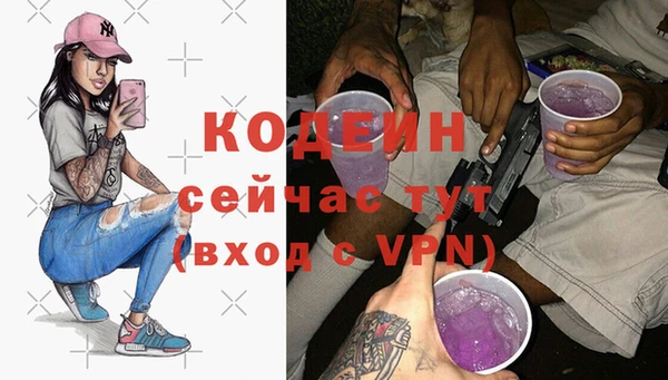 таблы Балабаново