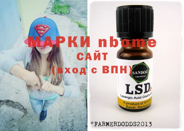 ALPHA-PVP Медвежьегорск