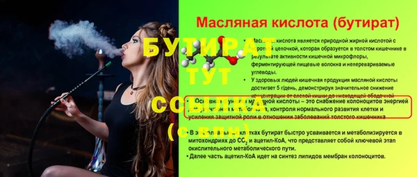 таблы Балабаново