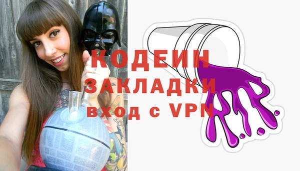 таблы Балабаново