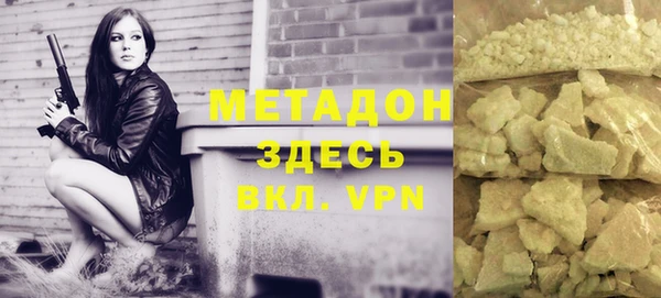MESCALINE Армянск
