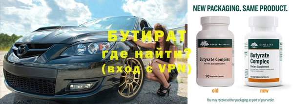 Альфа ПВП Баксан
