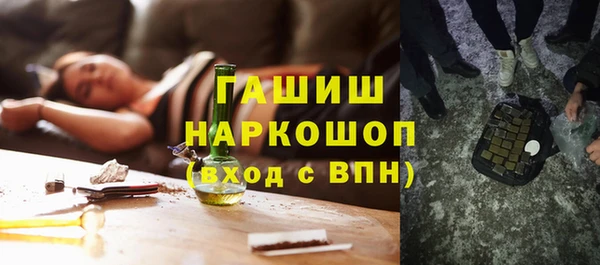 каннабис Магас
