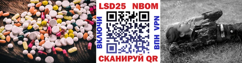 LSD-25 экстази ecstasy наркотики Сосновоборск