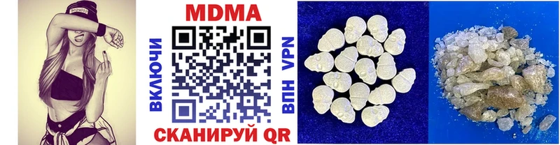 где купить наркоту  Сосновоборск  KRAKEN как зайти  MDMA crystal 