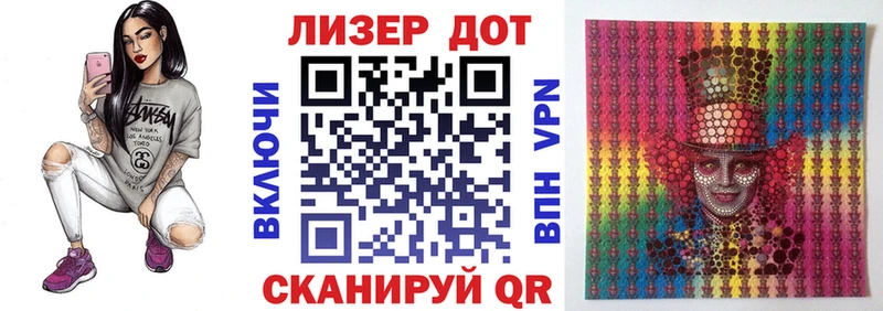 маркетплейс наркотические препараты  Сосновоборск  Марки 25I-NBOMe 1500мкг  что такое  