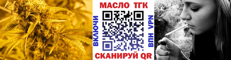 Дистиллят ТГК жижа  Сосновоборск 